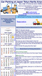 Mobile Screenshot of narita-airport-parking.com